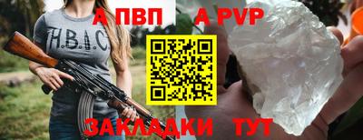 бошки Донской
