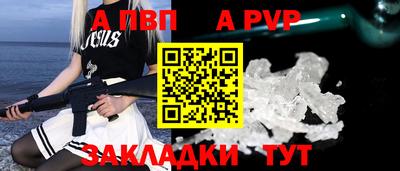 мефедрон Дубна
