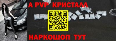 мефедрон Дубна