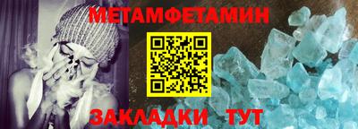 мефедрон Дубна