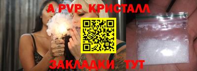 стаф Абакан