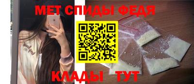 меф Донецк