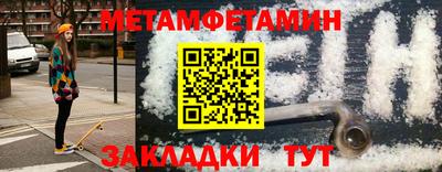 меф Донецк