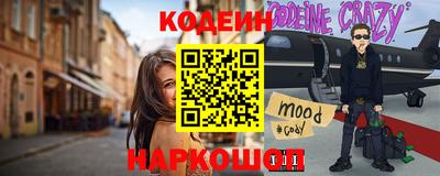 меф Донецк
