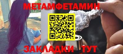 мефедрон Дубна