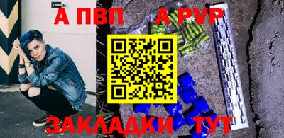 бошки Донской