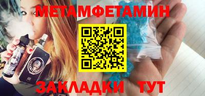 меф Донецк
