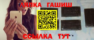 бошки Донской