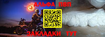мефедрон Дубна