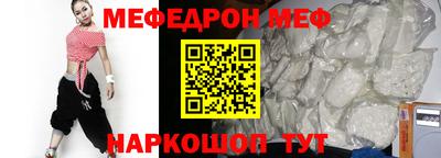 мефедрон Дубна