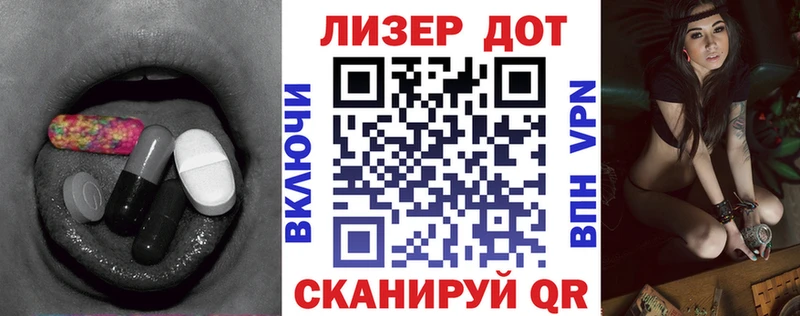 ЛСД экстази ecstasy  Истра 