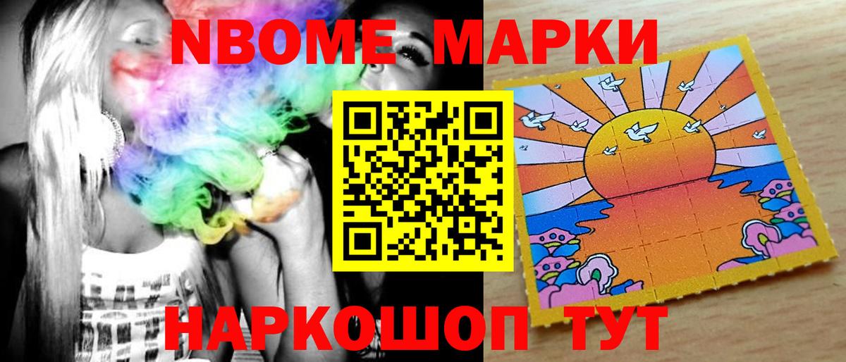 ЛСД экстази  Вход с VPN  Истра  Лсд 25 экстази кислота 