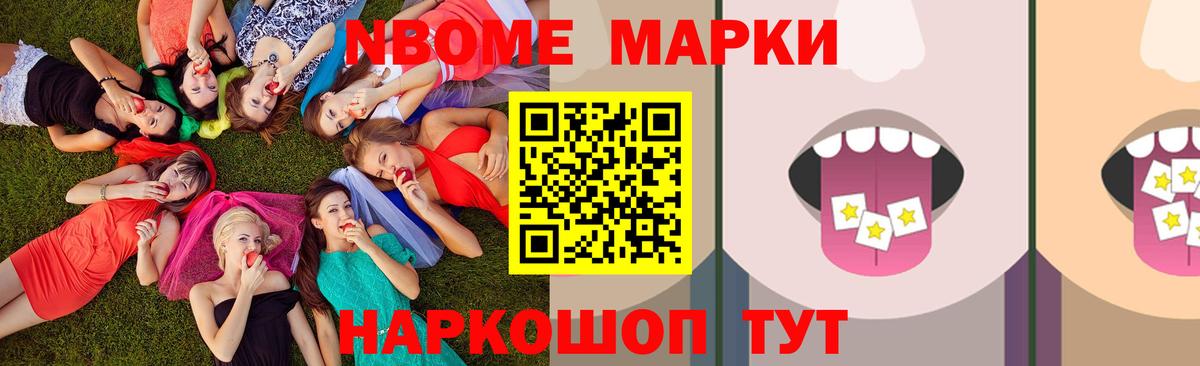 ЛСД экстази кислота Истра