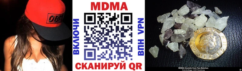 MDMA Molly  Истра 