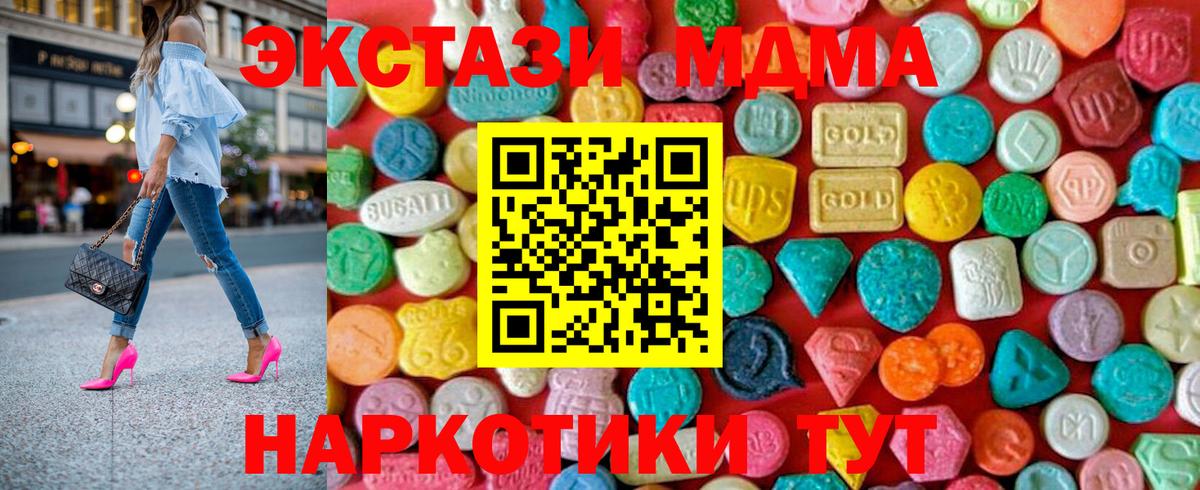MDMA VHQ Истра