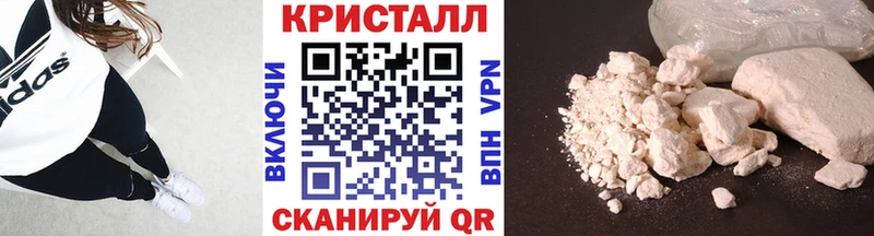 Метамфетамин Methamphetamine  что такое наркотик  Истра 