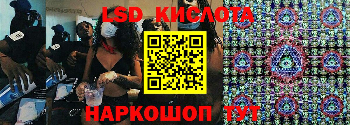 Марки NBOMe 1500мкг Истра