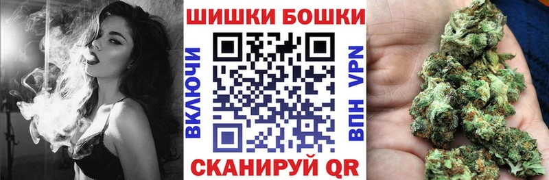 Бошки Шишки семена Истра